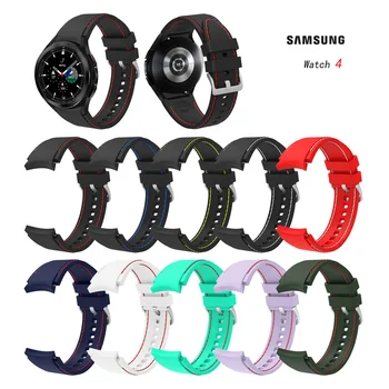 20mm Ur Band Til Samsung Galaxy Se 4 Klassiske 46mm 42mm Smartwatch Silikone Sports Armbånd Galaxy Se 4 44mm 40mm Rem