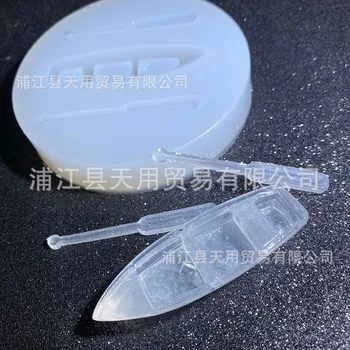 Båd silicone mold fløde gummi mobiltelefon shell gør UV-dråbe lim nøglering tilbehør 15-1047