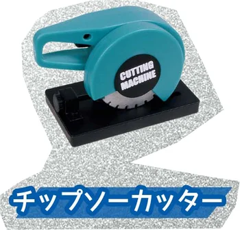 Japanske J-DRØM Kapsel Legetøj Gashapon Miniature Mini Dekoration Skovhugst Så Skære Svejsning Mekaniske Elektriske Værktøjer 2