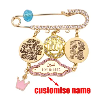 Tilpas navn muslimske Allah koranen koranen Vanyakad fire Qul suras broche Baby Pin-kode